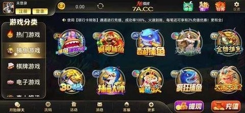 A8棋牌娱乐(原老版本)