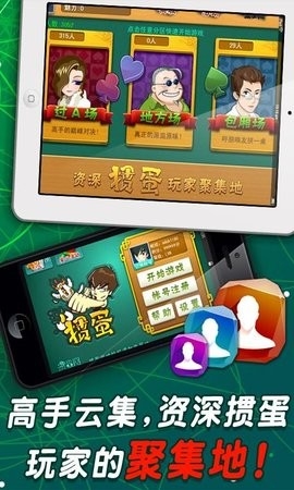 a6棋牌平台游戏