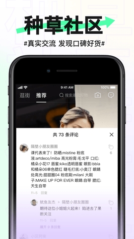 抖音盒子官方版
