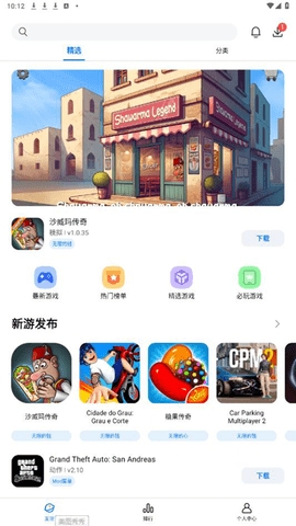 LeLeJoy