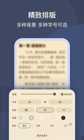 月鼠小说无广告版