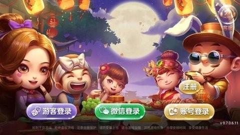 公牛棋牌18老版本