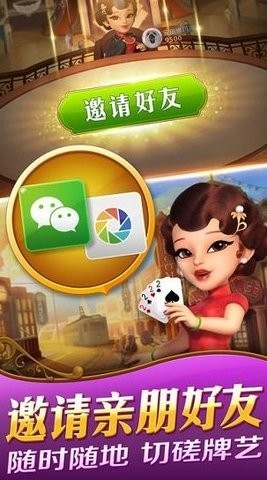 哈灵斗地主app