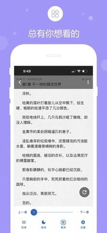 69书吧官方版