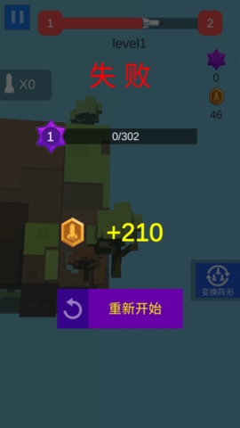 导弹来了（MissileComing）