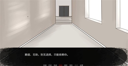 吃人天神(To eat a god)