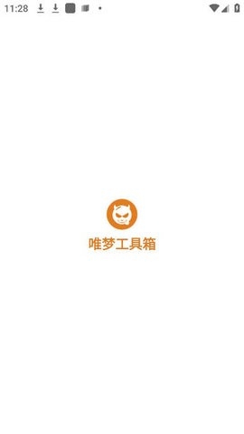 人人听app