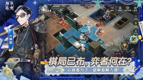 物华弥新