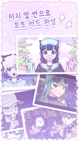 像素少女