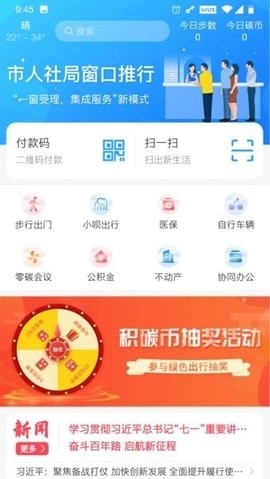 我的抚州