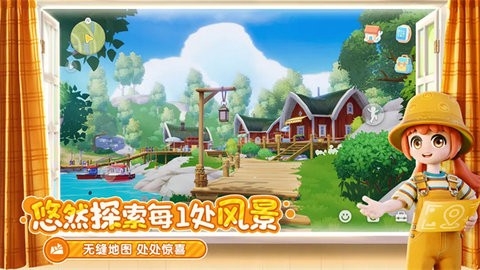 心动小镇TAPTAP最新版