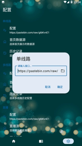 521影视最新版