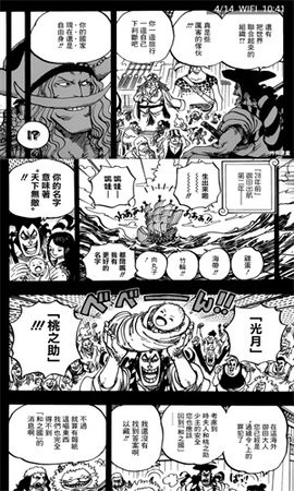 尾巴漫画手机版