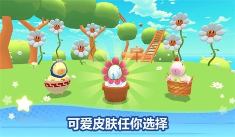 伙伴跑酷