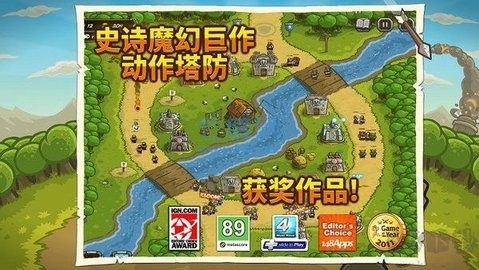 皇城突袭前线手机版