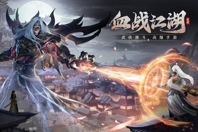 漂在江湖手游官方版