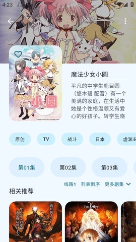 laqoo动漫