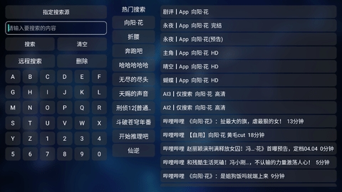 手心影视官方版