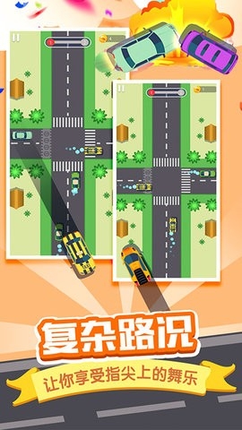 都市穿梭驾驶模拟