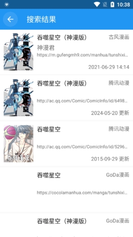 cimoc漫画正版