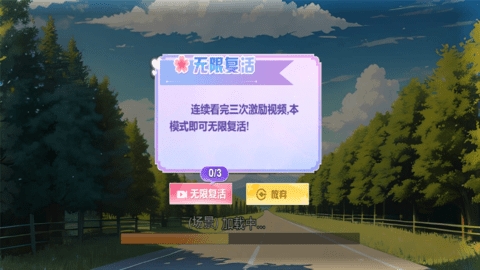 秀儿来跑酷