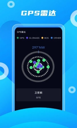北斗助手app官方版