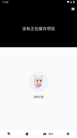 皮皮喵免费版