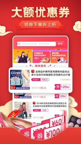 美盈惠购