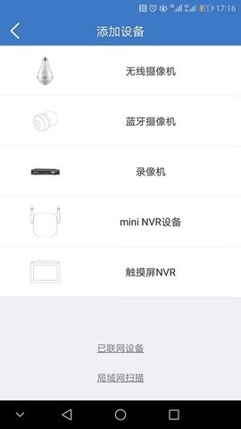霸天安云最新版