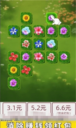 点点花儿开
