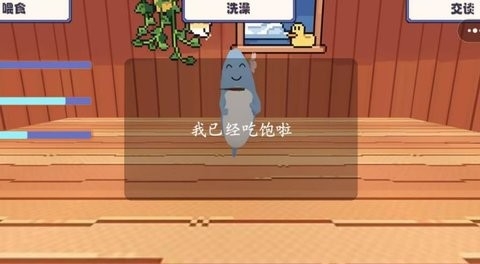 呆萌小兽