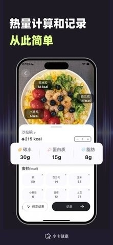 小卡健康