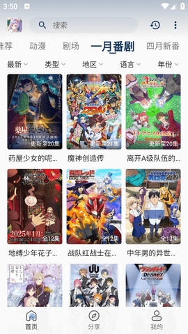 零号动漫