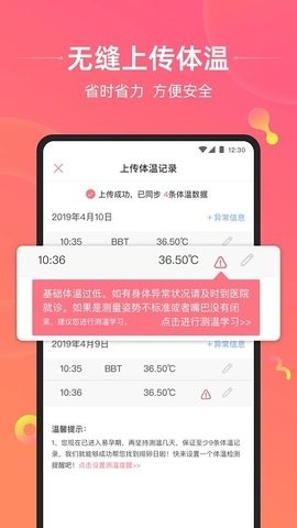 孕橙最新版