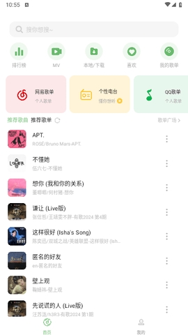 音悦时光