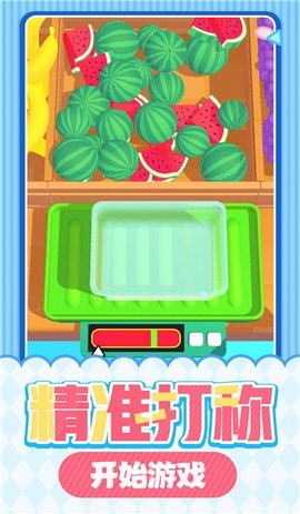 甜品屋大亨