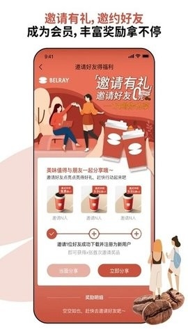 贝瑞咖啡