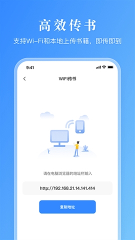 漫画小说阅读器
