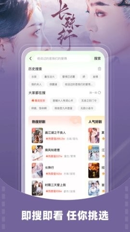 星芽免费短剧官方版