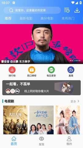 海豚影视正版