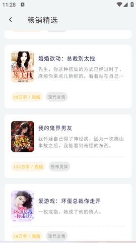 书丛小说