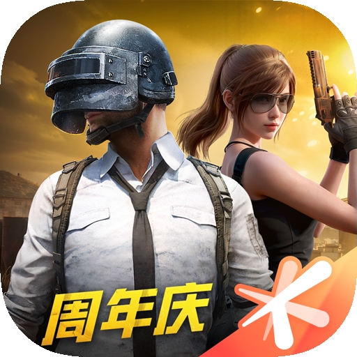 和平精英高清模拟器手机版