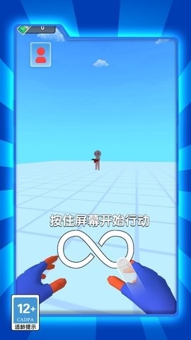 特工先生代号超人