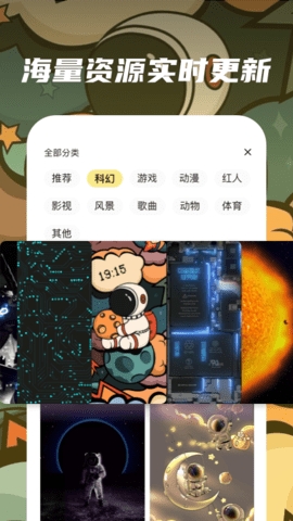 皮皮壁纸免费版