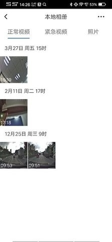 路影记录仪(Waycam)