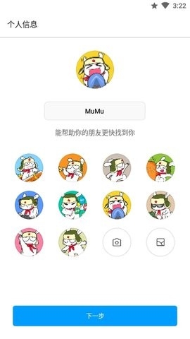 小米快传(ShareMe)