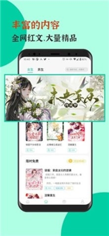青竹小說