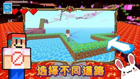 地狱跑酷挑战