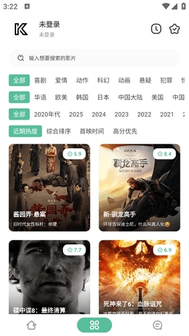 开端影视