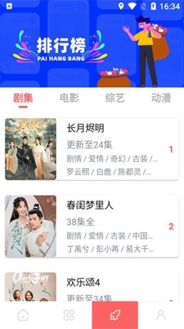 怪咖影视官方版